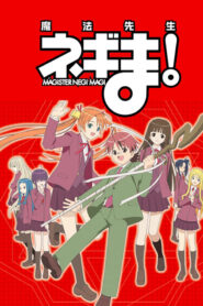 Mahou Sensei Negima