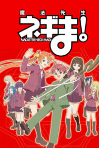 Mahou Sensei Negima