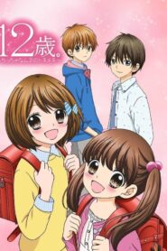 12-Sai. Chicchana Mune no Tokimeki