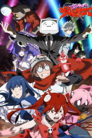 Mahou Shoujo Magical Destroyers