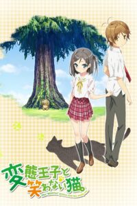 Hentai Ouji to Warawanai Neko