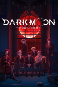 Dark Moon: Tsuki no Saidan