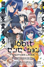 16bit Sensation: Another Layer