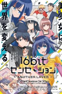 16bit Sensation: Another Layer