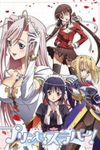 Princess Lover!