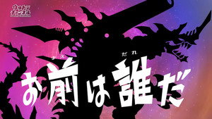 Ultraman R/B Episodio 14
