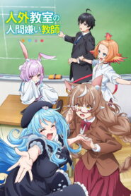 Jingai Kyoushitsu no Ningengirai Kyoushi