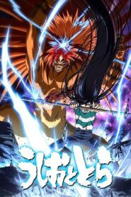 Ushio to Tora TV