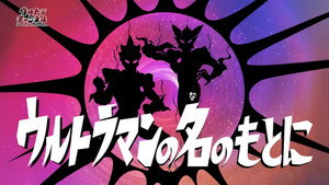 Ultraman R/B Episodio 9