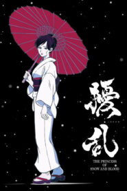 Joran The Princess of Snow and Blood