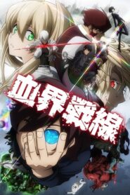 Kekkai Sensen