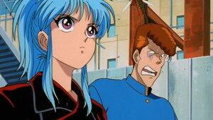 Yu Yu Hakusho Episodio 14