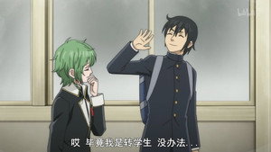 Omae wa Mada Gunma wo Shiranai Episodio 5