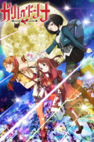 Galilei Donna