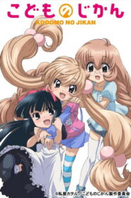 Kodomo No Jikan