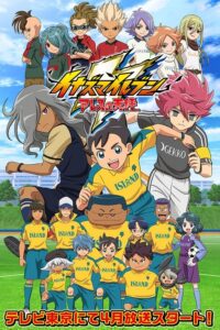 Inazuma Eleven: Ares No Tenbin