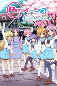 Re:Stage! Dream Days