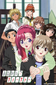 Onegai Teacher
