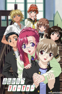 Onegai Teacher