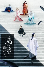 Karasu wa Aruji wo Erabanai