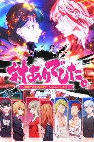 Tai-Ari deshita. Ojousama wa Kakutou Game nante Shinai