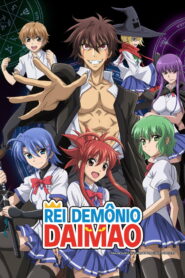 Ichiban Ushiro no Daimaou