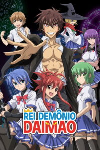 Ichiban Ushiro no Daimaou