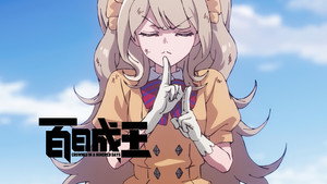 Bai Ri Cheng Wang Episodio 22