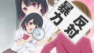 Shiotaiou no Satou-san ga Ore ni dake Amai Episodio 3