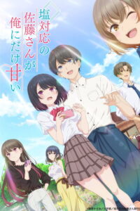 Shiotaiou no Satou-san ga Ore ni dake Amai