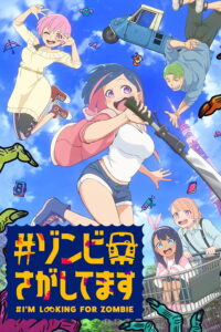 #Zombie Sagashitemasu